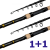Delphin ARMADA NX TRAVEL BlackWay Cork 360cm/3,0lb 1+1