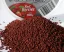 Mikro Pellet Box 300g+25ml - Červené plody